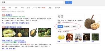 愚人節特輯 互聯網公司們的整蠱創意大賞