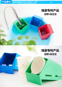 家居百貨B2B小額批發(fā)新機遇 融合京東、阿里巴巴、淘寶天貓及二手貨源的一站式供應平臺